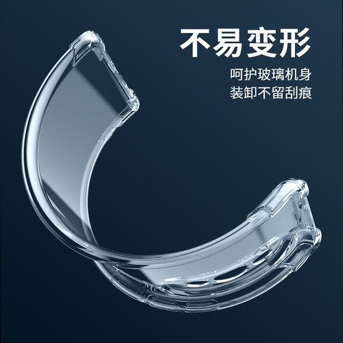 MOSBO适用华为nova10手机壳nova10pro新款hinova10全包nove后nova曲面5g透明novo防摔男por硅胶navo软气囊pr0 - 图3