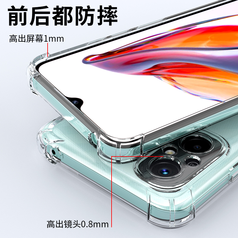 适用红米12c手机壳小米12c新款保护套redmi12c硅胶防摔12全包透明女Redmi 12c软壳送钢化膜radmi老人简约mi外 - 图1