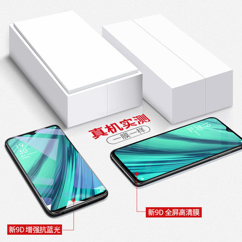 MOSBO适用oppoa9钢化膜a9x全屏a9oppo手机oppora9原装opp0pp0ppoa正品opooa钻石防摔poopa保护opppa刚化贴膜 - 图3