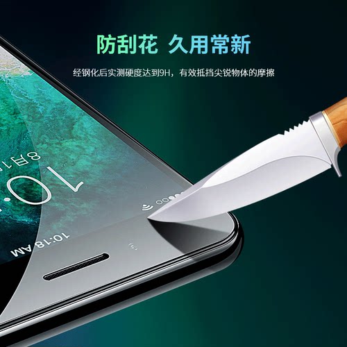 MOSBO适用苹果7钢化膜iphone8全屏覆盖plus手机iPhone7p抗蓝光8P玻璃ip7抗摔ip全包边i7七保护i8八屏保贴膜半 - 图3