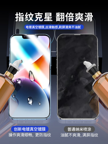 MOSBO适用苹果14钢化膜iPhone14手机13ProMax贴膜14plus防尘13新款高清14pro防指纹max全屏保护pm防摔Por钻石 - 图1