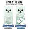 Suitable for Redmi 14c mobile phone case with full anti-fall protection