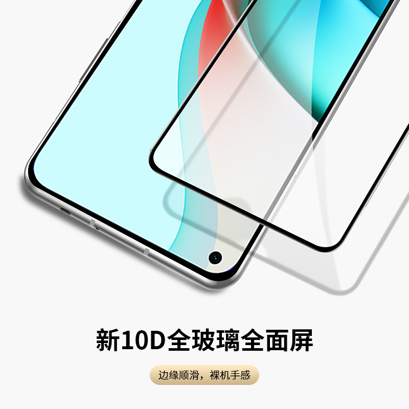 适用红米note9pro钢化膜小米红米note9手机膜redminote9pro系列noto全屏redmi95g版note94g贴膜4g全包5g保护 - 图2