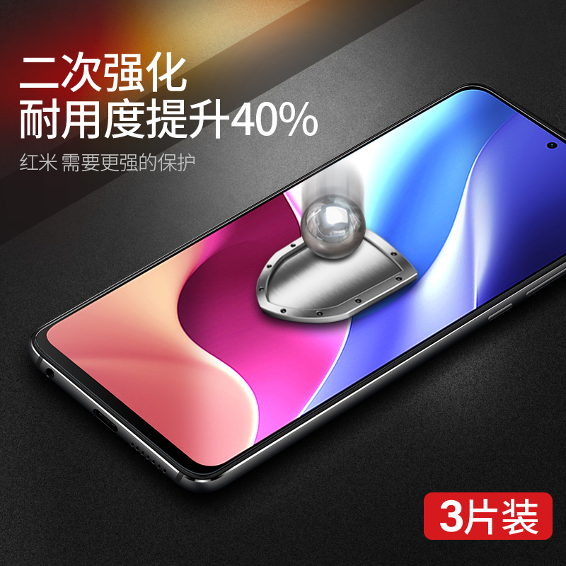 适用红米k40钢化膜小米k40pro手机膜redmik40S全屏覆盖pro+游戏增强版redmi官贴膜red防指纹mi专用por十防窥-图0