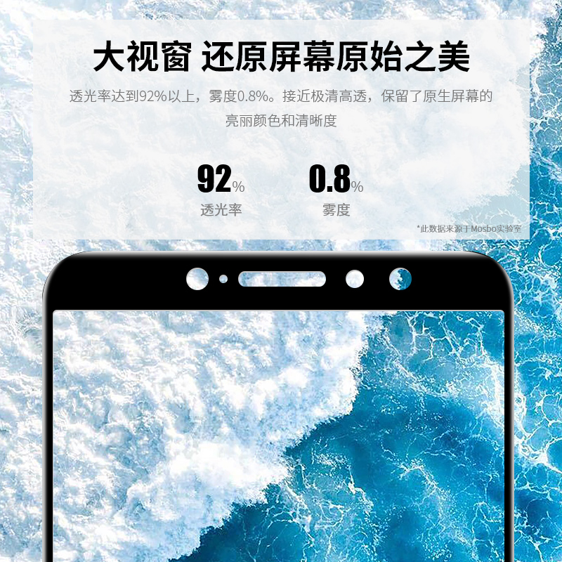 适用小米max3钢化膜米mxa3全屏覆盖maⅹ3手机膜mimax全面屏磨砂6.9寸mlmax钻石maⅩ防蓝光mi无白边ma黑边贴膜 - 图2