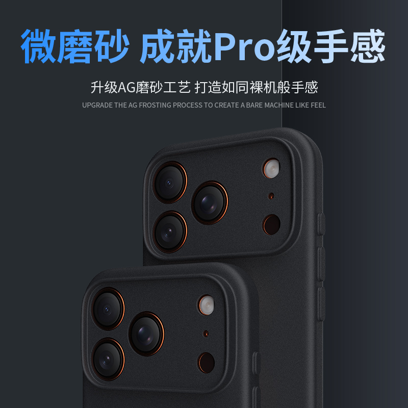 适用苹果17手机壳iPhone17ProMax磨砂保护套17pro新款全包ip17防摔男女款十七系列软17pm高级感pr0超薄硅胶后 - 图0