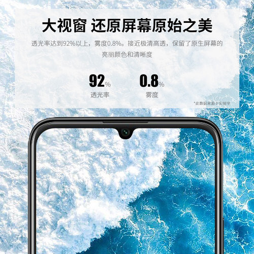 适用华为畅享20pro钢化膜20se畅享20plus全屏20手机膜huawei优享畅20E刚化por畅想5g全包puls保护p防摔pius-图1