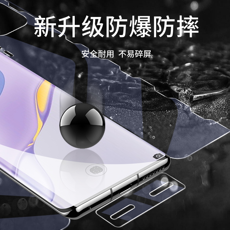 适用华为nova7pro手机膜nova7水凝钢化膜nove全屏覆盖novo一体全包nowa蝴蝶ro前后nave防摔por保护曲面屏软膜 - 图2