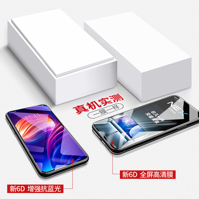 适用vivonex钢化膜nex2双屏版vivonexa全屏nexa贴膜vivinex蓝光vovinex后置指纹vivoenx双面屏vivo保护屏保a-图3