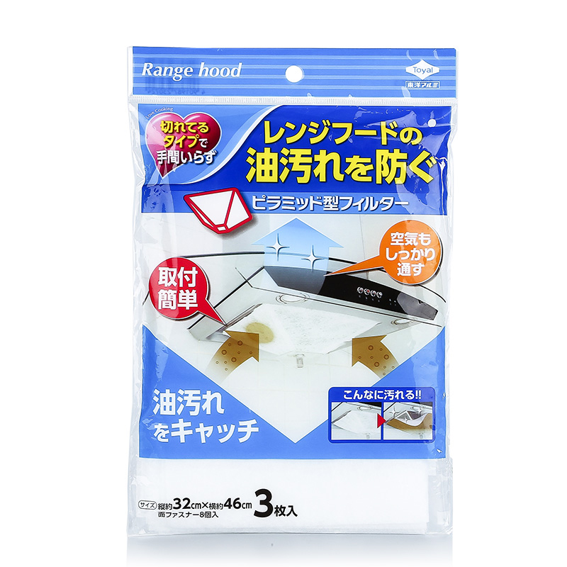 日本家用厨房油烟吸油纸机防油污过滤纸吸油纸无纺布吸油棉过滤膜