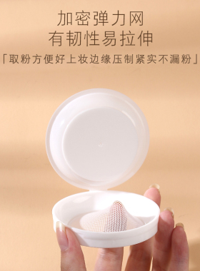 不漏粉散粉分装盒子空盒带镜便携