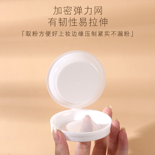 黑胡椒粉散粉分装盒小号便携带镜水散粉盒子带粉扑弹力网定妆空盒 - 图1