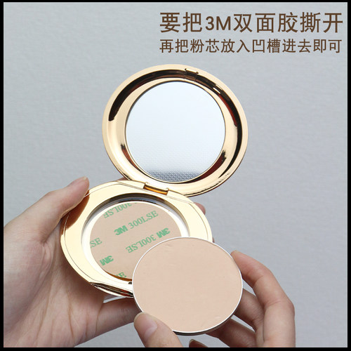 ct粉饼收纳盒特薄粉饼空盒 kvd 珍爱磁铁替换芯收纳盒化妆品空盒 - 图0