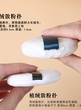 柏瑞美散粉分装盒空盒子带镜隔层