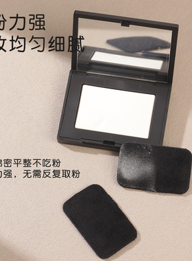 适用nars小样3g粉饼粉扑专用迷你长方形粉扑超薄定妆植绒粉扑送盒