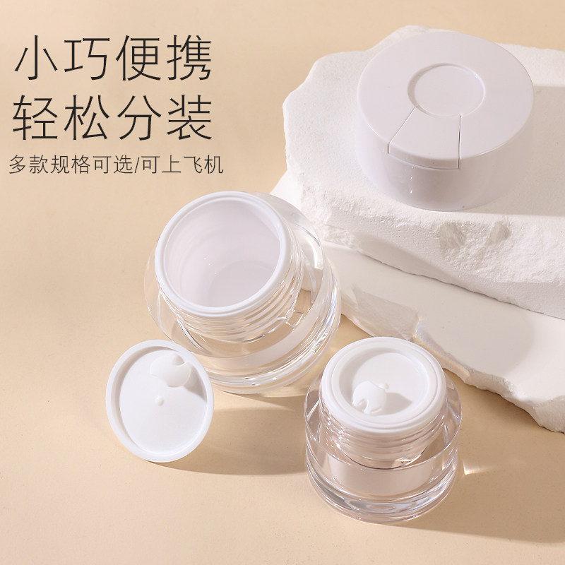 带勺膏霜盒护肤品空瓶子眼霜面霜加厚小样粉底液唇膜高档便携化妆,淘宝优惠券,粉丝福利购,淘宝优惠卷