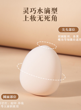 迷你棉花糖气垫粉扑遮瑕