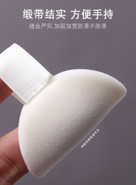 粉饼替换超薄圆形植绒化妆师小号