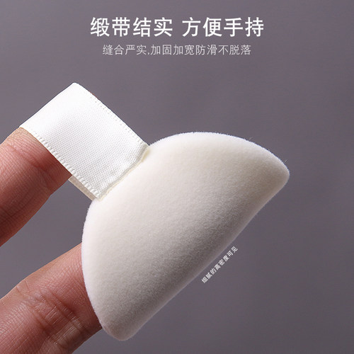 CT粉饼粉扑替换超薄制绒面定妆圆形植绒蜜散粉干粉扑化妆师薄小号 - 图1