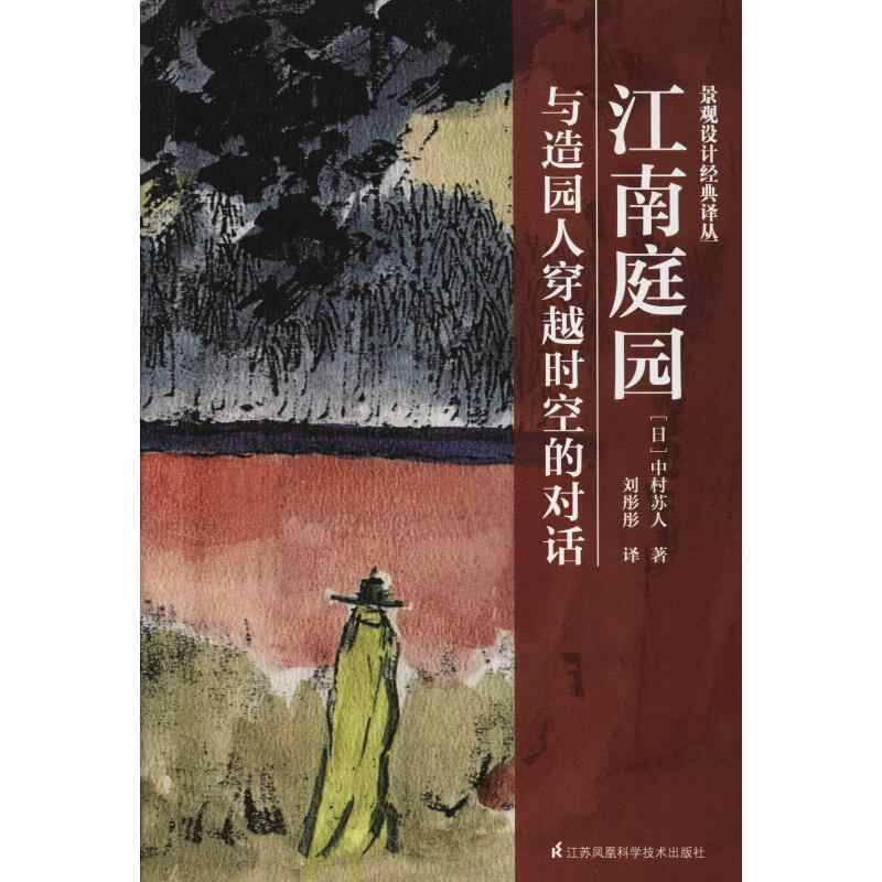 中村19 新人首单立减十元 21年9月 淘宝海外