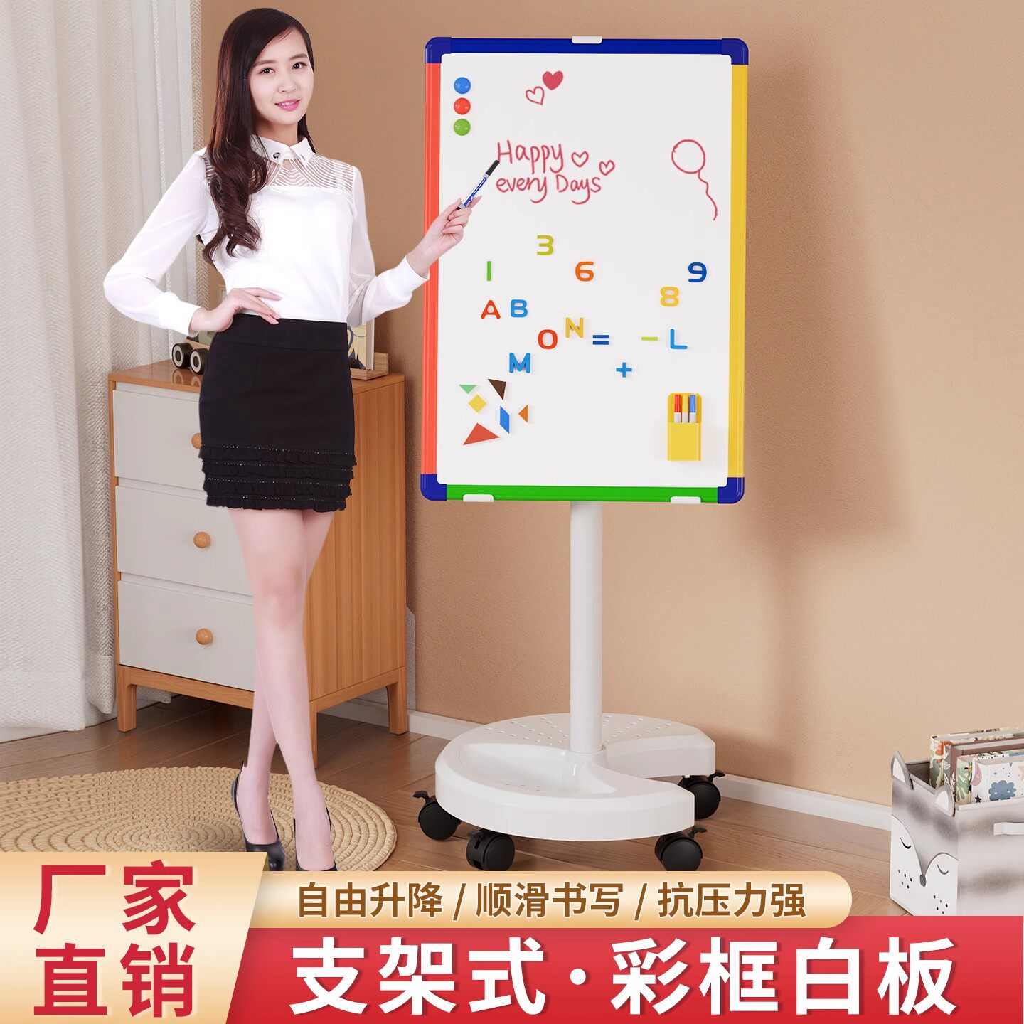图 2