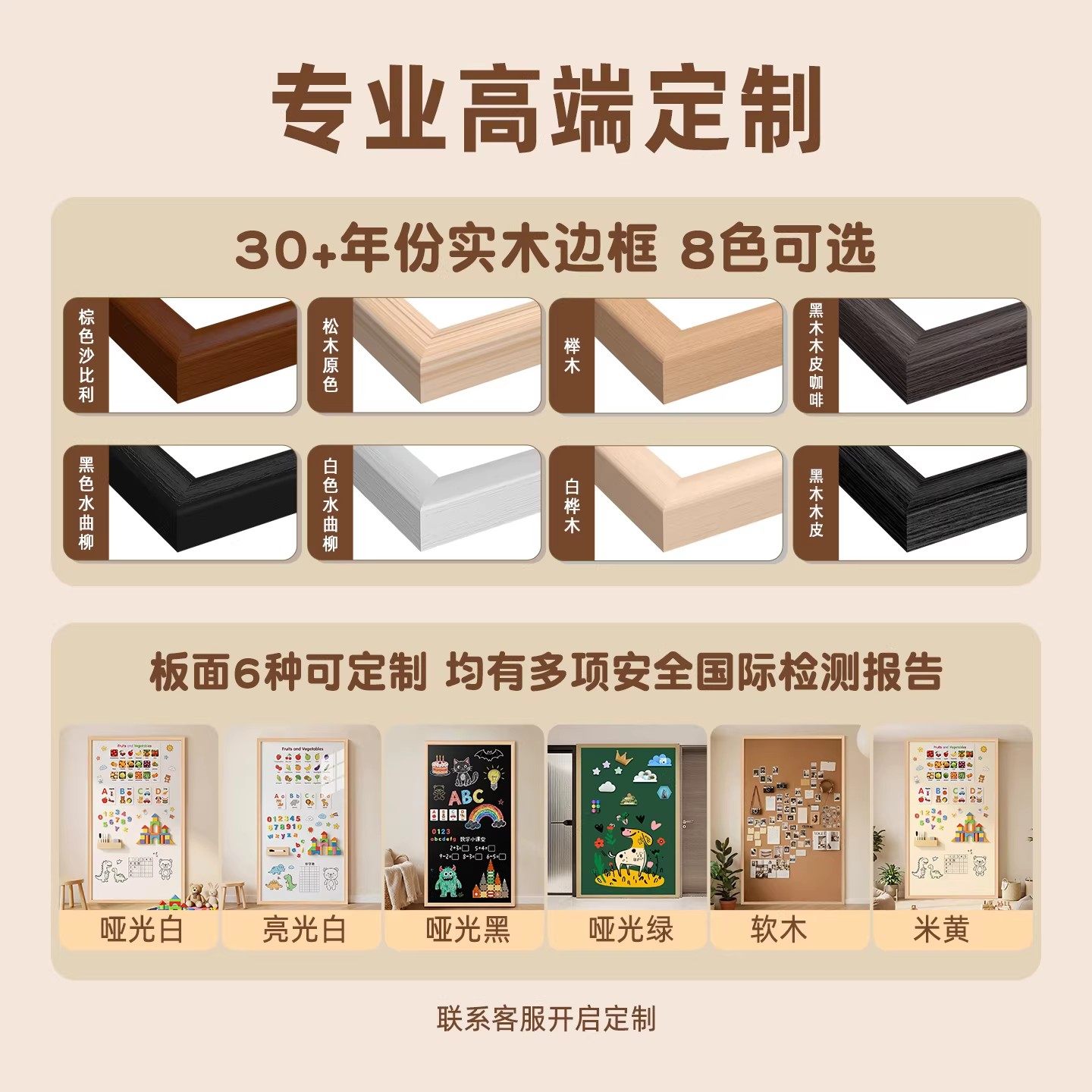 磁吸木框白板软木板木组合可擦写留言板挂墙照片墙儿童家用教学黑板墙涂鸦墙贴磁性冰箱贴展示墙珐琅板定制,淘宝优惠券,粉丝福利购,淘宝优惠卷