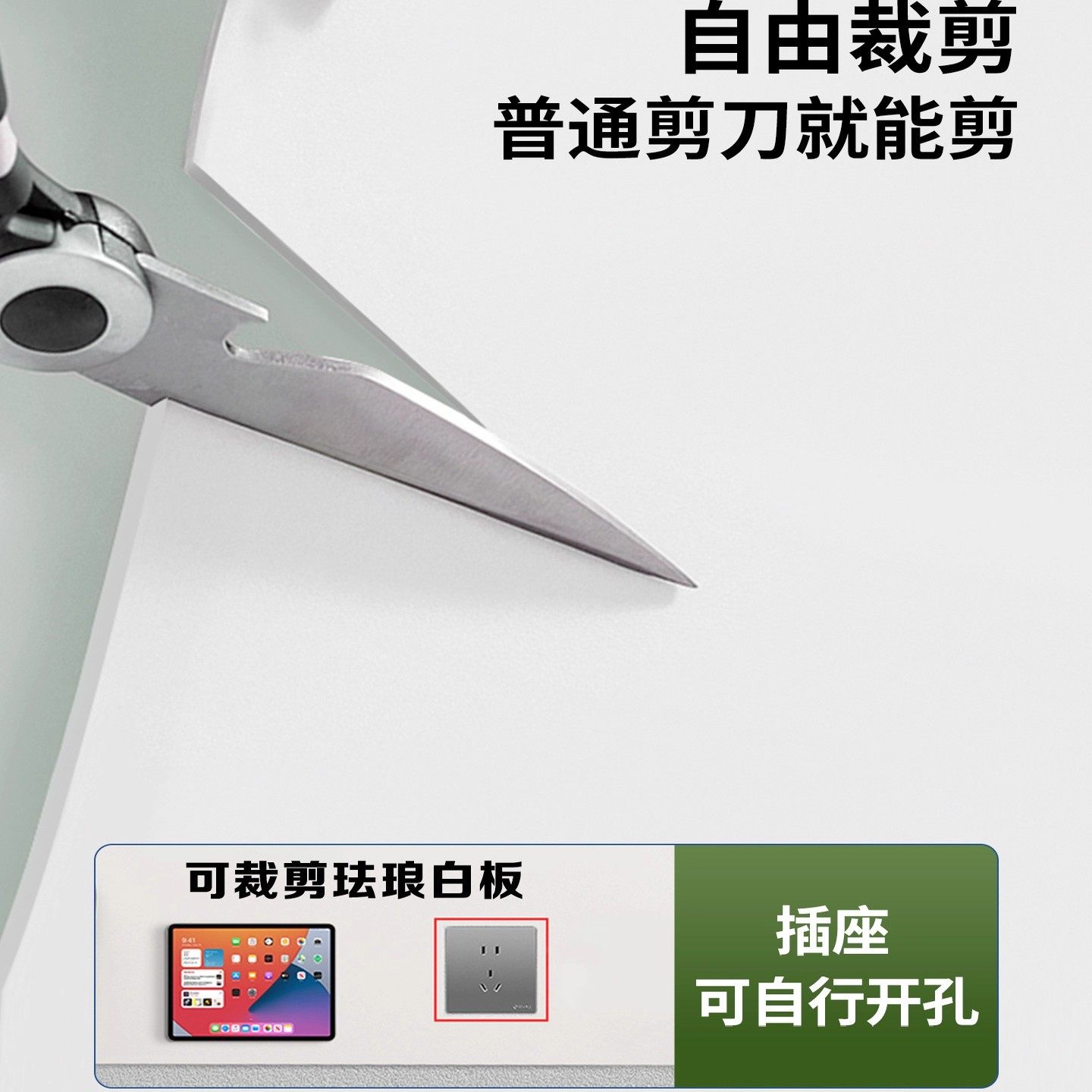 厨房强磁吸珐琅白板墙贴冰箱贴展示板家用墙面上儿童磁铁哑光性小黑板磁力白色金属大镀锌板照片墙珐琅版定制,淘宝优惠券,粉丝福利购,淘宝优惠卷