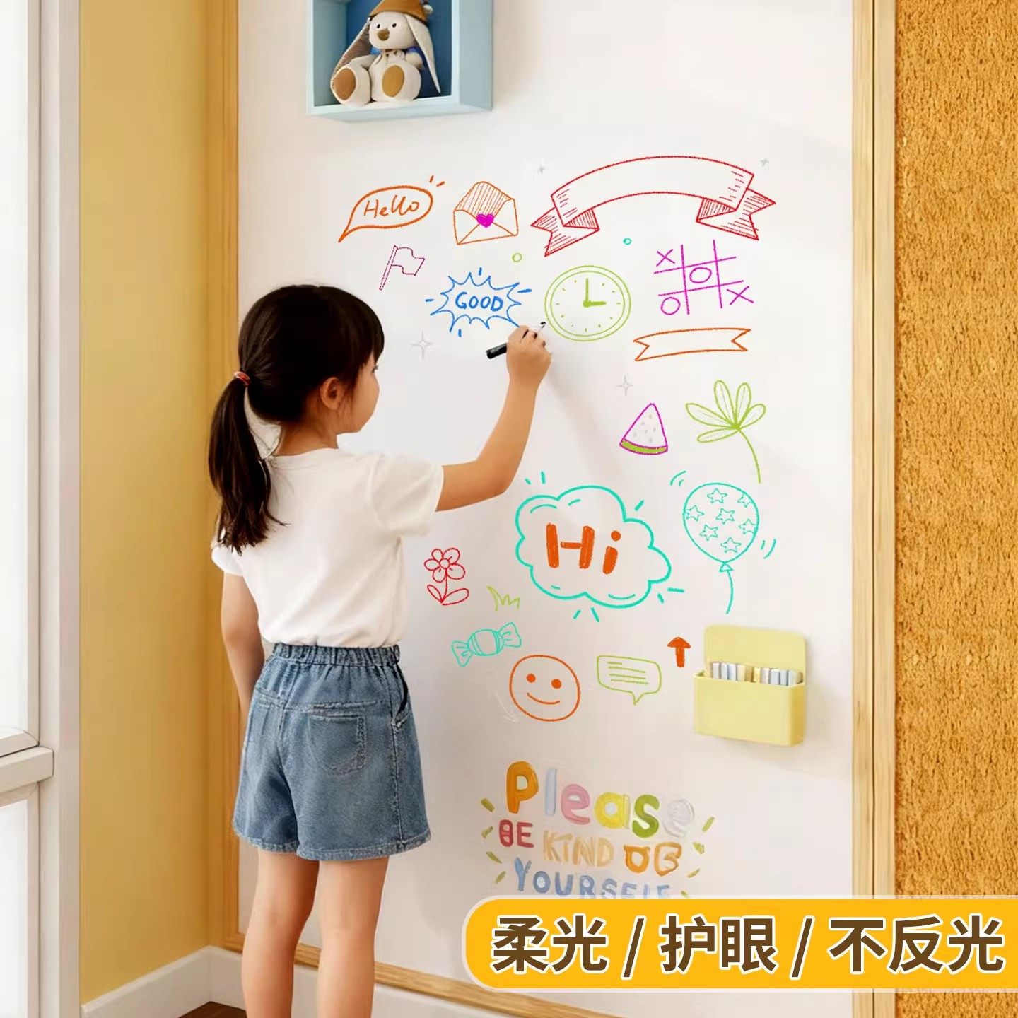 家用教学可擦写哑光白板可投影实木框磁吸儿童涂鸦画画板软木照片墙冰箱贴珐琅板展示板多功能挂墙式留言板,淘宝优惠券,粉丝福利购,淘宝优惠卷