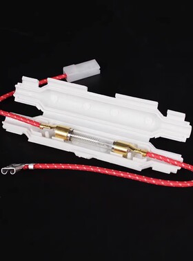 微波炉高压保险管套装带壳微波炉保险丝套件适用美的格兰仕等品牌