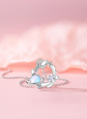 Jusong klein 钛钢项链 蓝色梦幻星球项链女轻奢感时尚气质锁骨链