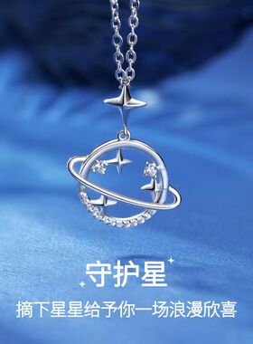 JUSONGKLEIN女轻奢项链