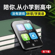 Cool Dog mp3 with body listening to student version mp4 High School and other professional schools with English Listening Song mp5 Music Play Divine Instrumental