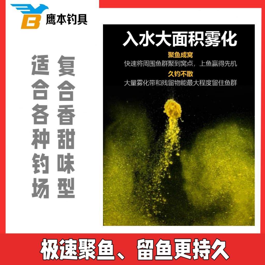 黑坑鲤鱼饵料专用一包搞定鲤鱼鲫鱼散炮小黄面鹰本黑坑全能钓鲤鱼,淘宝优惠券,粉丝福利购,淘宝优惠卷