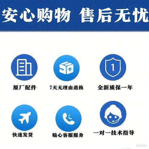适用于美菱冰箱主变一体板电源板B1356(H1）（带小绿板）冰箱主板 - 图3