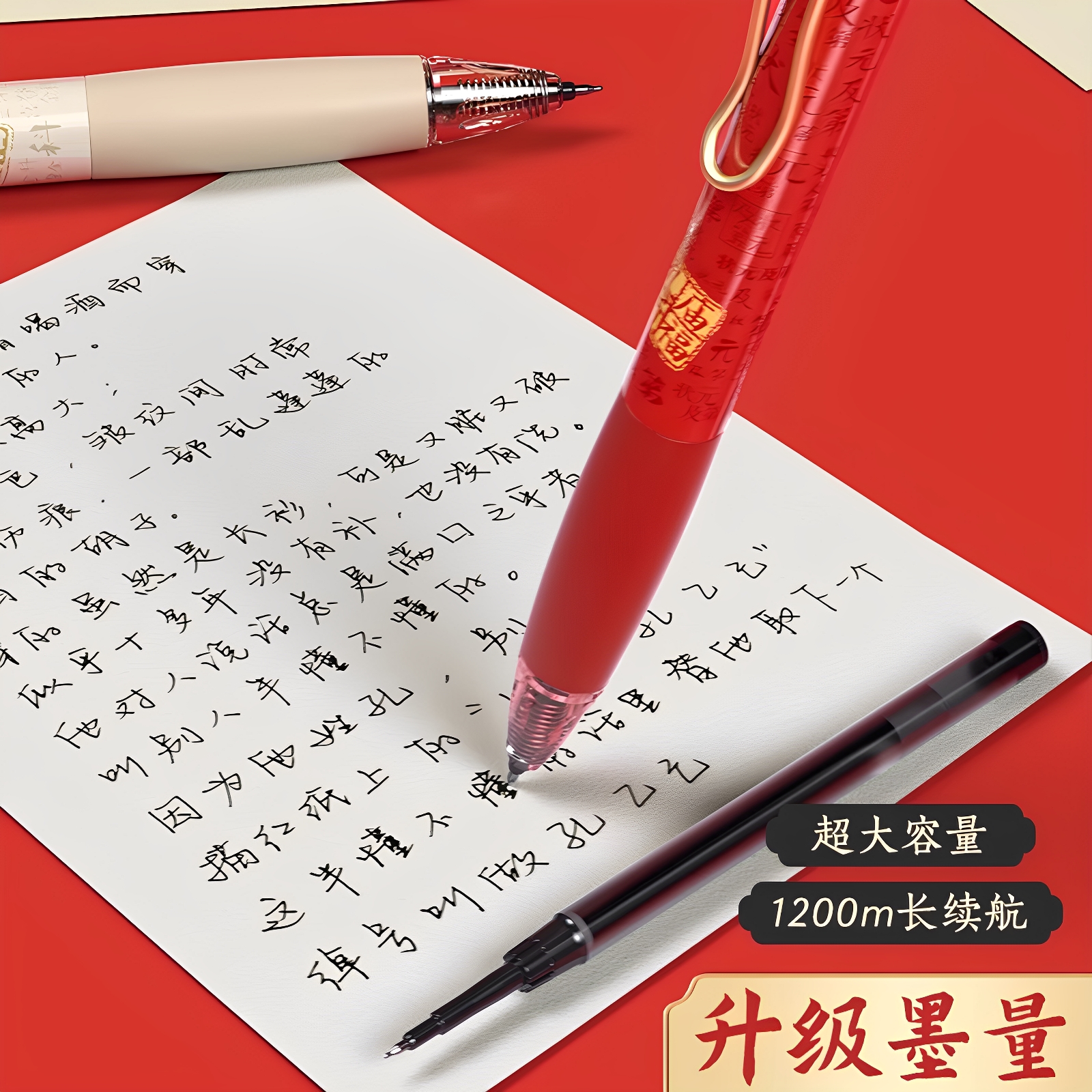 晨光文具考试行家ST笔尖刷题笔高颜值速干按动中性笔学生用考试专用笔顺滑0.5笔芯黑色签字笔孔庙碳素水笔 - 图1