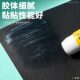 Chenguang Strong Adhesive Stick Solid Glue Children's Kindergarten