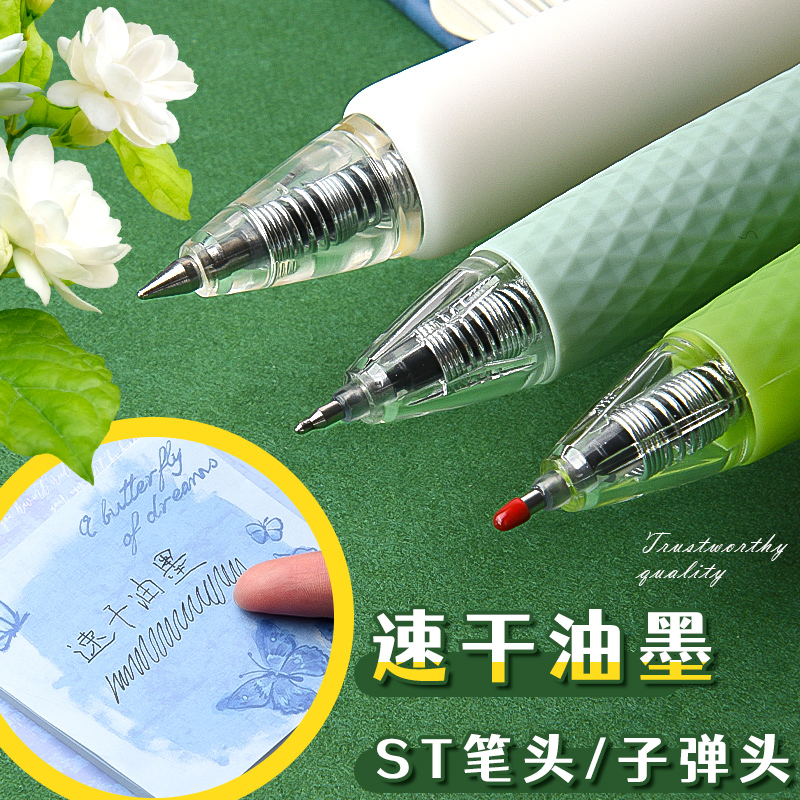 晨光夏日限定栀子花开按动签字中性笔ST桂花香味学生用考试刷题专用速干小分贝静音子弹头笔芯黑色高颜值水笔 - 图2