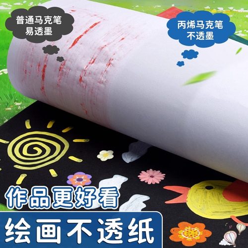 晨光丙烯马克笔不透色可叠色小学生专用儿童美术DIY彩色笔芯水彩笔硬软头可水洗幼儿园涂鸦防水直液式丙烯笔 - 图3