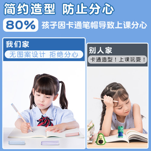 晨光铅笔帽笔套铅笔套保护套小学生延长器握笔矫正器幼儿园初学儿童男女孩笔盖笔帽加长器洞洞笔三角hb铅笔头 - 图0