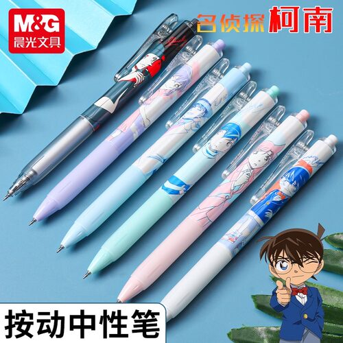 晨光名侦探柯南限定刷题中性笔高颜值速干st笔头按动水笔ins日系动漫黑笔学生用考试黑笔顺滑0.5怪盗基德联名 - 图0