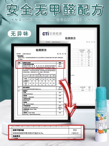 晨光胶棒固体胶大号办公财务胶水儿童幼儿园手工课强力果冻胶水学生用考研小刀固体胶棒36克大容量21克高粘度