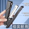 Chenguang 50-page labor-saving thickening stapler
