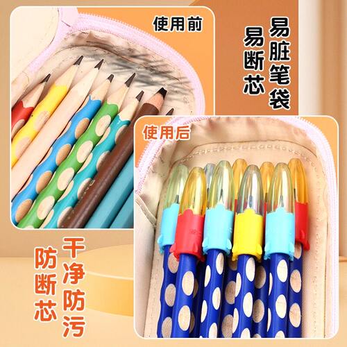 晨光铅笔帽铅笔套小学生笔套铅笔头保护套软硅胶中性笔笔盖笔帽铅笔延长器儿童保护大三角粗杆细杆铅笔专用 - 图2