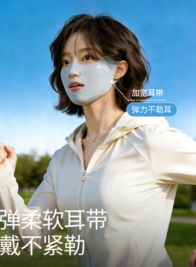 2026新款运动防晒面罩骑车专用