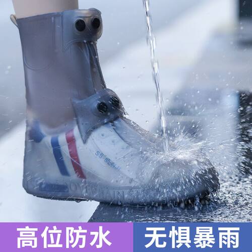 鞋套防水防滑雨天硅胶雨鞋套加厚耐磨雨鞋男女防雨脚套户外雨靴套 - 图0
