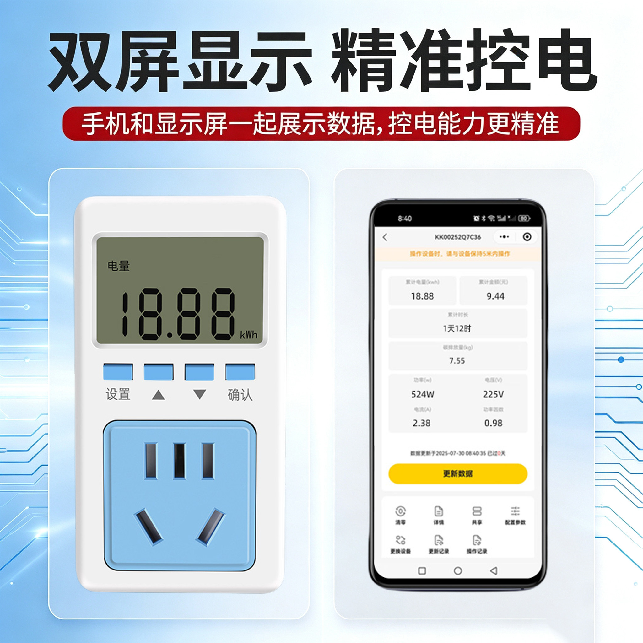图3