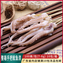 Whole box big number of squid shall be small string of outdoor barbecue Ingredients Commercial String Seafood String 8 gr Iron Plate Squid String 100
