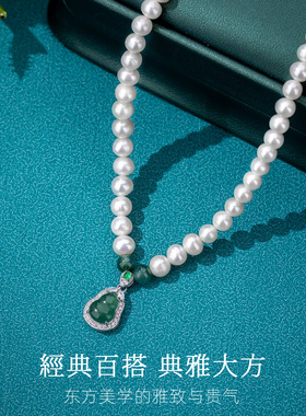 淡水珍珠蓝水翡翠吊坠妈妈项链