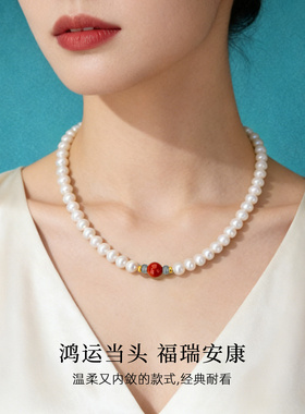 天然淡水珍珠红玛瑙翡翠妈妈项链