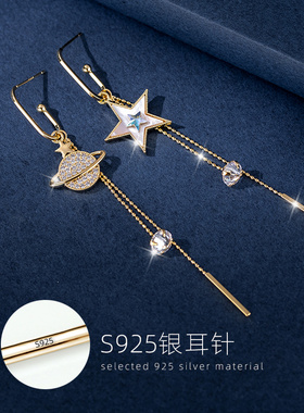星空流苏纯银耳环女长款